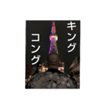 戦場の絆 危ない坊主（個別スタンプ：7）