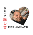 戦場の絆 危ない坊主（個別スタンプ：10）