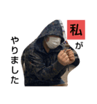 戦場の絆 危ない坊主（個別スタンプ：12）