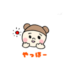 ベイビーライフ×頑張るパパママへ！第二段（個別スタンプ：1）