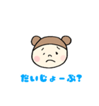 ベイビーライフ×頑張るパパママへ！第二段（個別スタンプ：5）