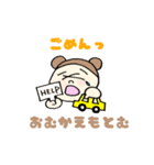 ベイビーライフ×頑張るパパママへ！第二段（個別スタンプ：11）