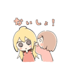 愛ちゃんと花ちゃん（個別スタンプ：15）