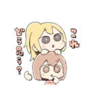 愛ちゃんと花ちゃん（個別スタンプ：21）