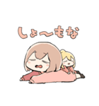 愛ちゃんと花ちゃん（個別スタンプ：31）