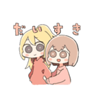 愛ちゃんと花ちゃん（個別スタンプ：32）