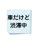 自然災害用（個別スタンプ：11）