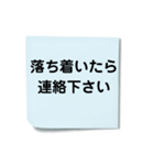 自然災害用（個別スタンプ：40）