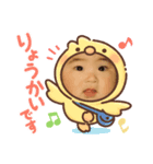 まこちゃ6（個別スタンプ：8）