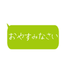 会話スタンプ ービジネス編ー（個別スタンプ：11）