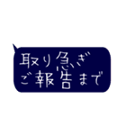 会話スタンプ ービジネス編ー（個別スタンプ：30）