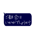 会話スタンプ ービジネス編ー（個別スタンプ：31）