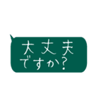 会話スタンプ ービジネス編ー（個別スタンプ：38）