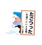 宮古弁のオッちゃん8［宮古弁講座］（個別スタンプ：13）