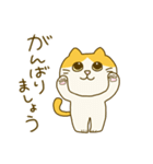 日々働くねこ（個別スタンプ：4）