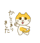 日々働くねこ（個別スタンプ：6）