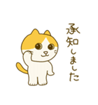 日々働くねこ（個別スタンプ：10）