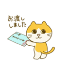 日々働くねこ（個別スタンプ：13）