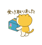 日々働くねこ（個別スタンプ：14）