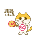 日々働くねこ（個別スタンプ：16）