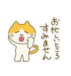 日々働くねこ（個別スタンプ：18）