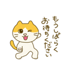 日々働くねこ（個別スタンプ：19）