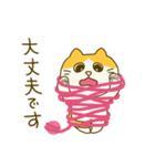 日々働くねこ（個別スタンプ：24）