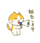 日々働くねこ（個別スタンプ：26）