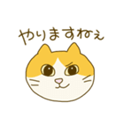 日々働くねこ（個別スタンプ：35）