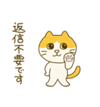 日々働くねこ（個別スタンプ：37）