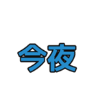 20時からの自分探ししてみよう（個別スタンプ：2）