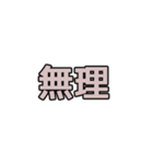 20時からの自分探ししてみよう（個別スタンプ：4）