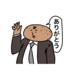 ジャガイモ係長（個別スタンプ：1）