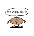 ジャガイモ係長（個別スタンプ：2）