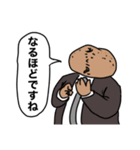 ジャガイモ係長（個別スタンプ：5）