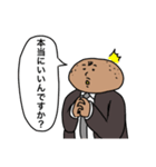 ジャガイモ係長（個別スタンプ：6）