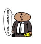 ジャガイモ係長（個別スタンプ：10）