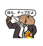 ジャガイモ係長（個別スタンプ：11）