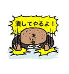 ジャガイモ係長（個別スタンプ：12）