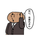 ジャガイモ係長（個別スタンプ：13）