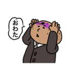 ジャガイモ係長（個別スタンプ：16）