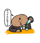 ジャガイモ係長（個別スタンプ：19）