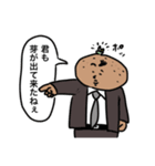 ジャガイモ係長（個別スタンプ：21）