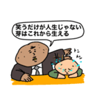 ジャガイモ係長（個別スタンプ：25）