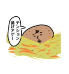 ジャガイモ係長（個別スタンプ：29）