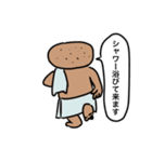 ジャガイモ係長（個別スタンプ：33）