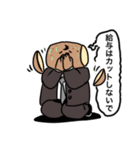 ジャガイモ係長（個別スタンプ：35）