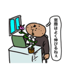 ジャガイモ係長（個別スタンプ：38）