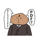 ジャガイモ係長（個別スタンプ：40）