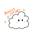 からふるな雲たち。（個別スタンプ：9）